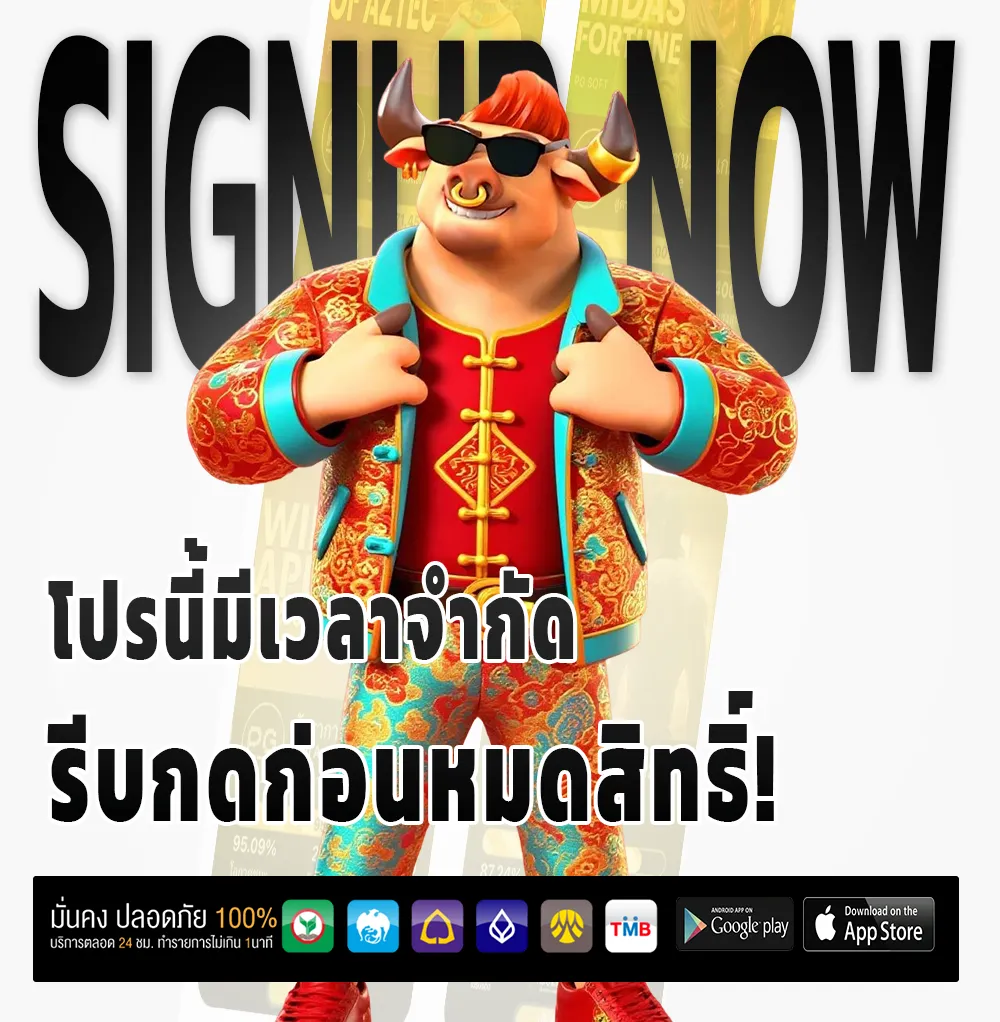 bcozbet แตกหนัก