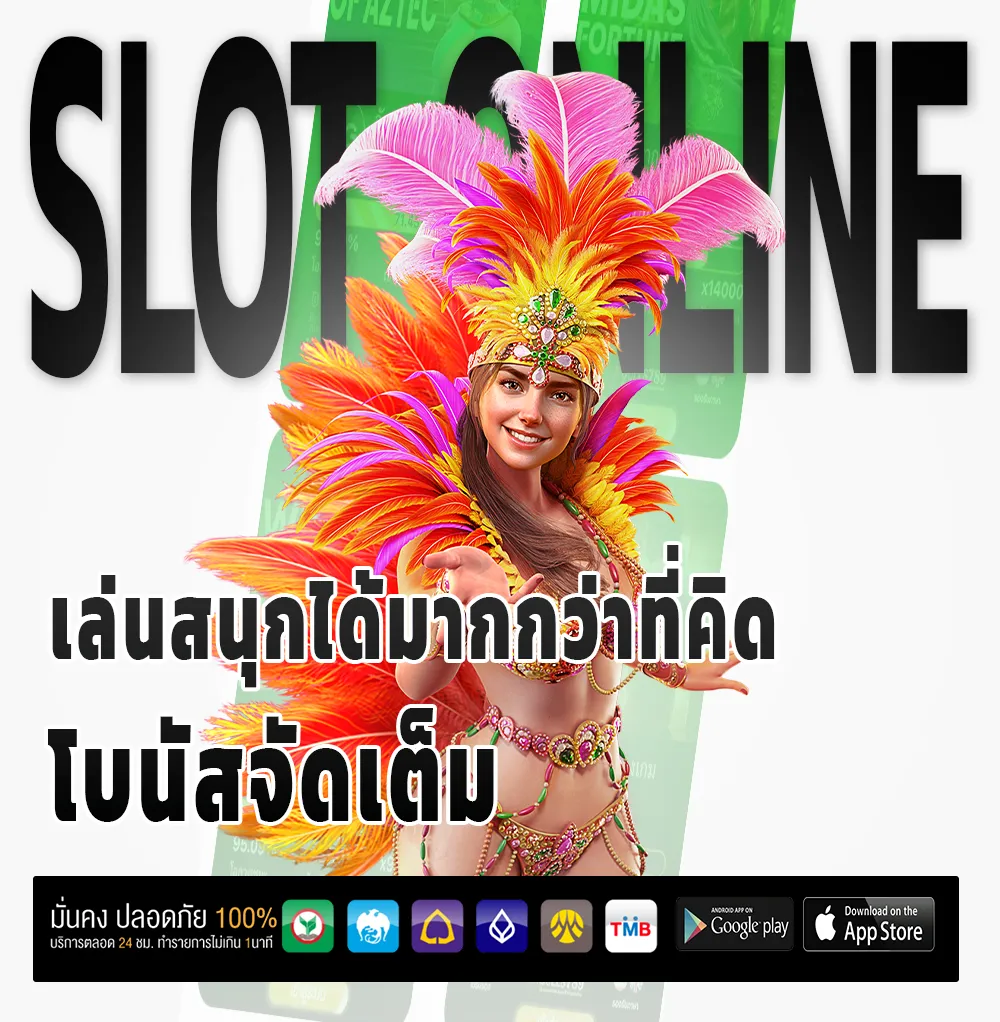 โบนัส bcoz bet